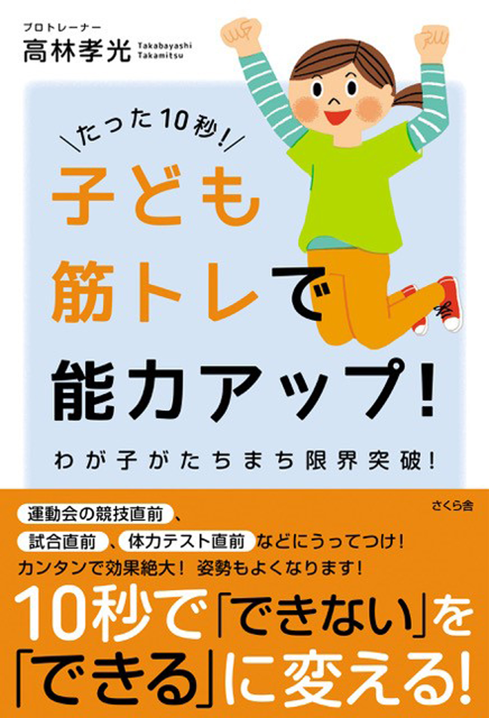 幼児鍛錬 子供には悪い言葉を使ってはなりません。 - 住まい/暮らし/