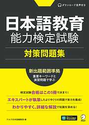 音声DL付]新 キムタツの東大英語リスニング Basic - 木村達哉 - ビジネス・実用書・無料試し読みなら、電子書籍・コミックストア ブックライブ