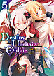 Ｄｅｓｔｉｎｙ　Ｕｎｃｈａｉｎ　Ｏｎｌｉｎｅ　～吸血鬼少女となって、やがて『赤の魔王』と呼ばれるようになりました～（５）