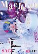 【デジタル限定】Machicoフォトブック「SAGI」