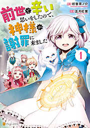 無料 試し読みできる少年 青年マンガがもりだくさん 今すぐ読むなら ブックライブ