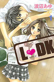 ｌ ｄｋ 完結 漫画無料試し読みならブッコミ
