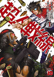 青山広美 おすすめ漫画一覧 漫画無料試し読みならブッコミ