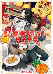 【サイン署名！イラスト！初版】乙女の花策 折原みと ポプラ社　少女漫画 Amazon.co.jp: 乙女の花束 (ポプラ文庫ピュアフル) 電子書籍