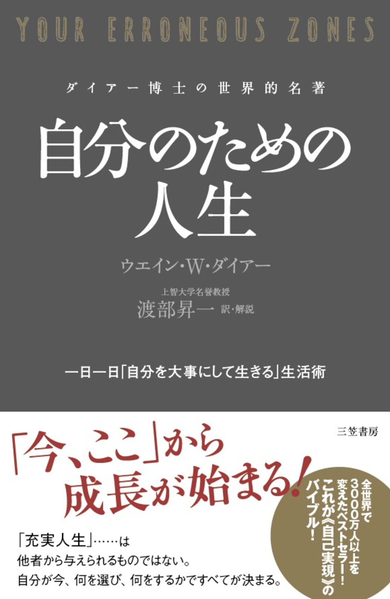 d6☆特選ご奉仕☆自分のための人生を♡【思慮の石♢デュモルチェライト