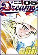 Dreams 5巻