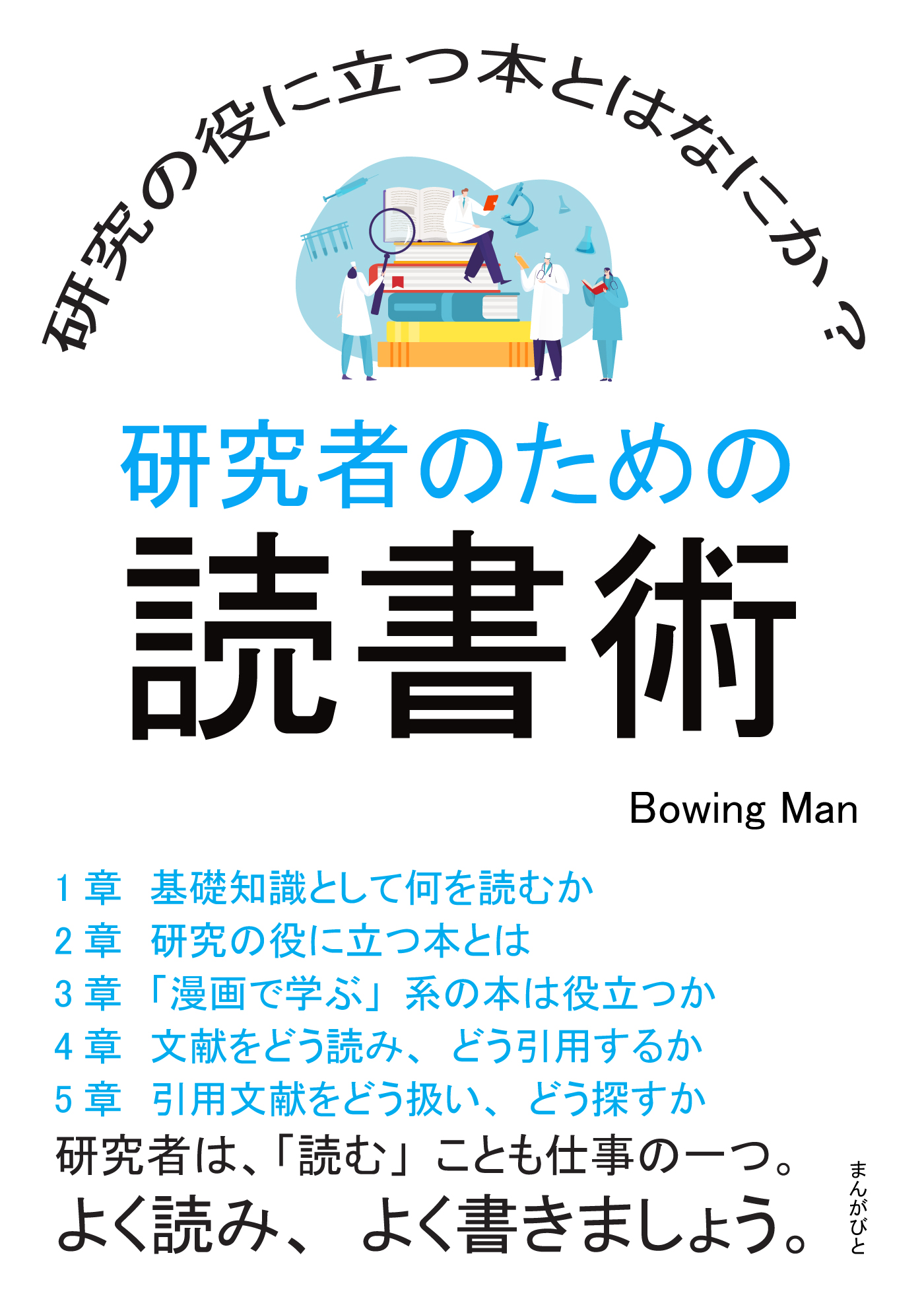 女性のための運転術 : 決定版 - 趣味・スポーツ・実用