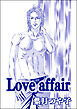 Love affair（単話版）＜欲張りな獲物たち ～いい女をお食べなさい～＞