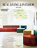 REAL LIVING & INTERIOR ISSUE05　～もっと知りたい世界のトップインテリア～