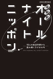 扶桑社一覧 漫画 無料試し読みなら 電子書籍ストア ブックライブ