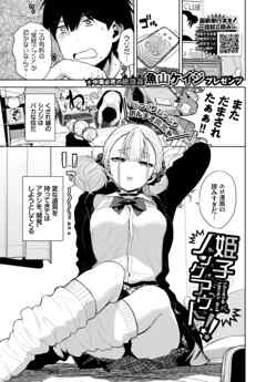 姫子ノックアウト！！