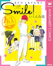 ラブストーリー - 感動する一覧 - 漫画・ラノベ（小説）・無料試し読み