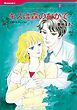 キスは森のなかで【分冊】 1巻