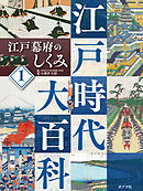 嵌められましたが 幸せになりました 傷物令嬢と陽だまりの魔導師 特典ss付 霜月零 漫画 無料試し読みなら 電子書籍ストア ブックライブ