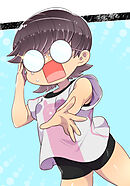 母塚さんを××にしたい。 第233話 大きいお友達【タテヨミ】