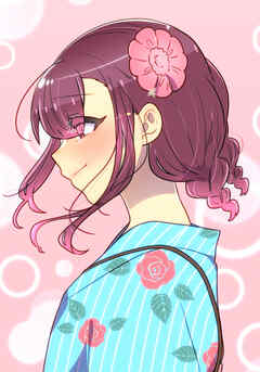 母塚さんを××にしたい。 第237話 もふもふあゆちゃん【タテヨミ】