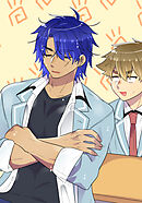 母塚さんを××にしたい。 第248話 文化祭会議【タテヨミ】