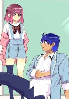 母塚さんを××にしたい。 第251話 遂に動き出す【タテヨミ】