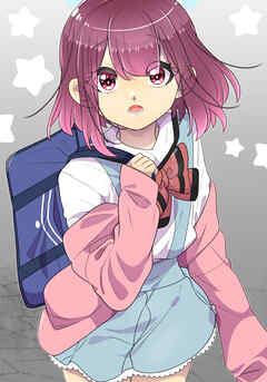 母塚さんを××にしたい。 第254話 超アタック【タテヨミ】