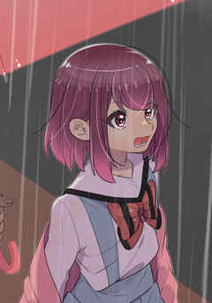 母塚さんを××にしたい。 第259話 うるおい多め【タテヨミ】