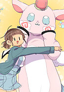 母塚さんを××にしたい。 第266話 見えてないから良し！【タテヨミ】