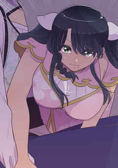 母塚さんを××にしたい。 第278話 弱点と共通点【タテヨミ】