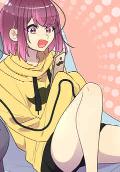 母塚さんを××にしたい。 第285話 適性テスト【タテヨミ】