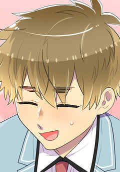 母塚さんを××にしたい。 第290話 二大ガチ勢【タテヨミ】