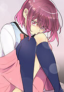 母塚さんを××にしたい。 第293話 急【タテヨミ】