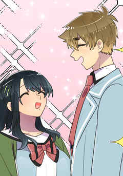 母塚さんを××にしたい。 第307話 どきどきファン会議【タテヨミ】