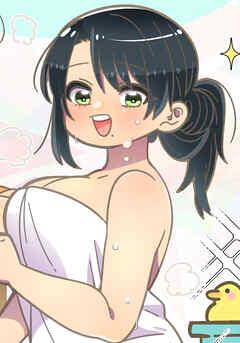 母塚さんを××にしたい。 第337話 計画は突然に【タテヨミ】