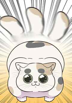 母塚さんを××にしたい。第393話 猛獣使いの帰還【タテヨミ】