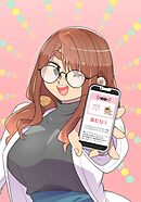 母塚さんを××にしたい。第394話 思い出の場所【タテヨミ】