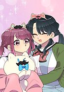 母塚さんを××にしたい。第396話 いつもの母塚家【タテヨミ】