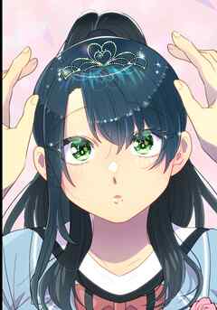 母塚さんを××にしたい。第400話 母塚さんを幸せにしたい。【タテヨミ】