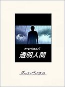 製造人間は頭が固い 漫画 無料試し読みなら 電子書籍ストア ブックライブ