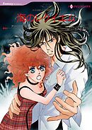 海のレクイエム【分冊】 10巻