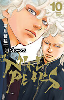 ナインピークス　NINE PEAKS　10