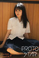 PROTO STAR 神谷天音 complete