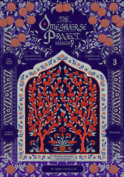 オメガバース プロジェクト-シーズン9-