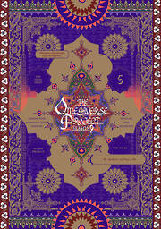 オメガバース プロジェクト-シーズン9-