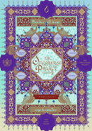 オメガバース プロジェクト-シーズン9-6