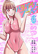 パラダイス・プール【電子単行本版】６