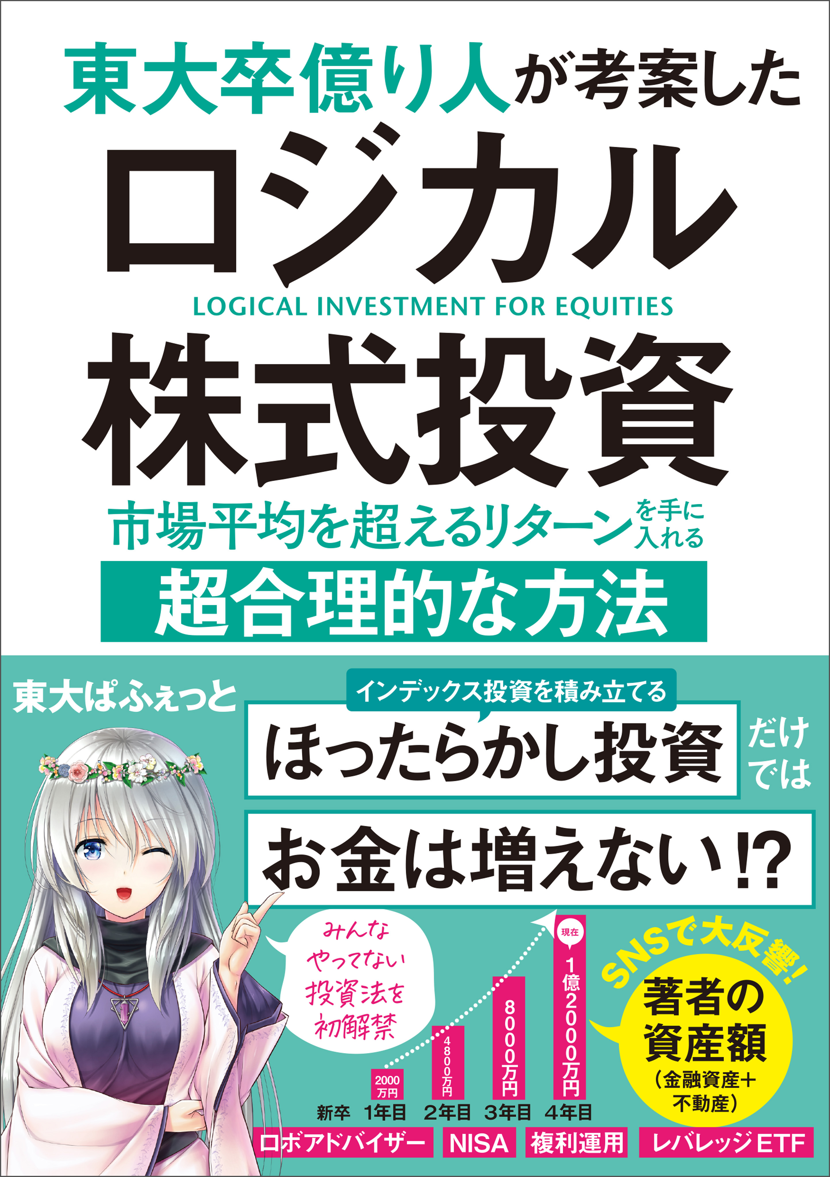 株の持ち方 組み合わせ方 - その他