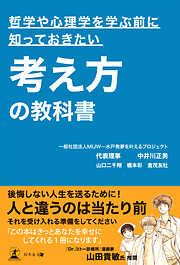 マリア・シャラポワ自伝 - マリア・シャラポワ/金井真弓 - 漫画