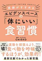 専門医が教える鼻と睡眠の深い関係 鼻スッキリで夜ぐっすり - 高島雅之