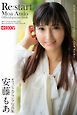 Re:start 安藤もあ【グラビア写真集】