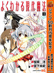 桜坂洋の一覧 漫画 無料試し読みなら 電子書籍ストア ブックライブ