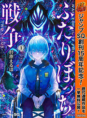 外国人 おすすめ漫画一覧 漫画無料試し読みならブッコミ