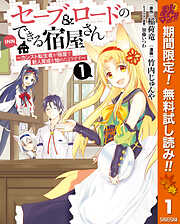 竹内じゅんやの一覧 漫画 無料試し読みなら 電子書籍ストア ブックライブ 竹内じゅんやの一覧 漫画 無料試し読みなら 電子書籍ストア ブックライブ